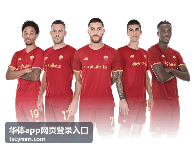华体app网页登录入口安全验证界面